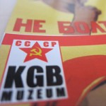 «Muzeum KGB» в Праге.